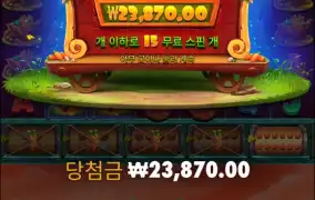 역시 토끼가 맞아