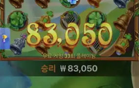레인보우