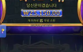 올푸천