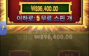 오라메2