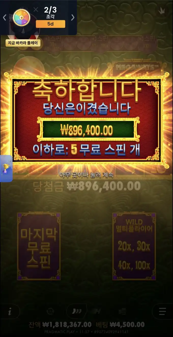 20260723025723Screenshot_20260722_115703_Chrome.jpg
