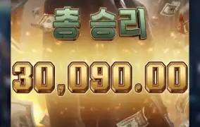 피지마피아메이헴