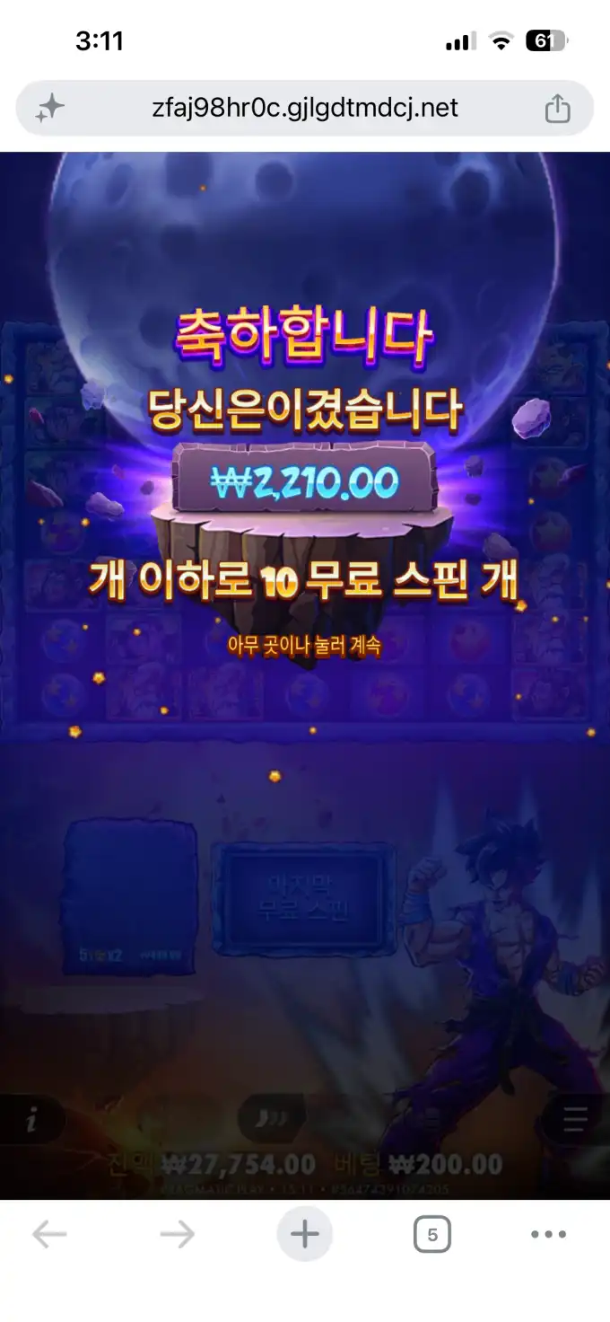 20260720151643IMG_8887.png