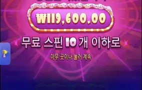 슈가천 연속