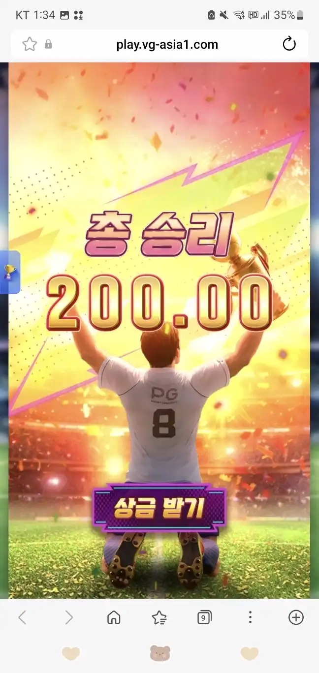 202607082105271783512266055.jpg