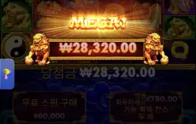 오라메바닥
