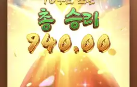 피지왕비