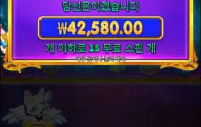 공주스캐터