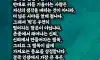 마누라 말 잘듣자