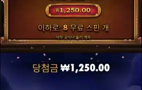 사무라이메가웨이