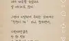 좋은글귀