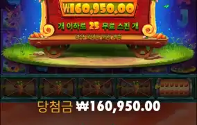 토끼야