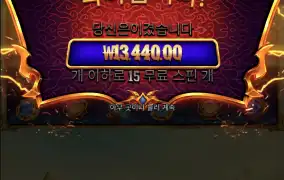 가토스캐터
