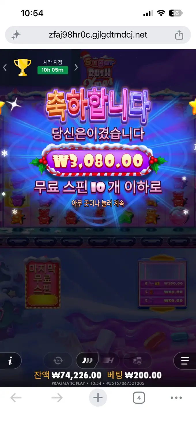 20260709111611IMG_8448.png