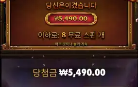 사무라이메가웨이2