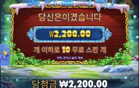 5프로즌메가