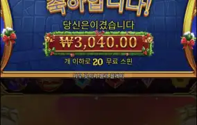올푸크리스마스1000