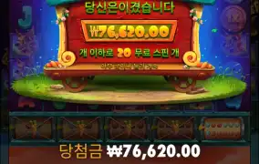 5레벨좀 가자..