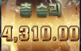 피지마피아메이헴2