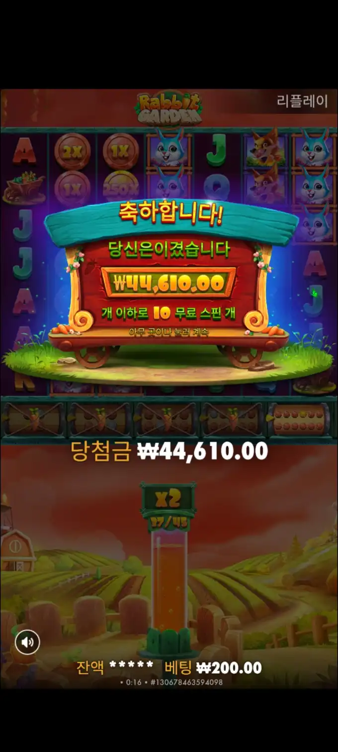 20260729002527Screenshot_20260729_001827_Chrome.jpg