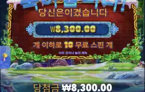 5프로즌메가