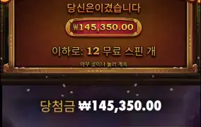 사무라이메가웨이3