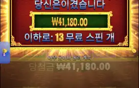 오라메2