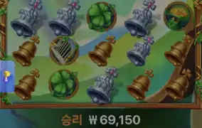 레인보우