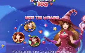 나루토후기