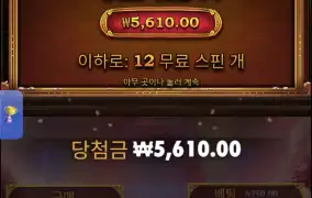 사무라이메가웨이