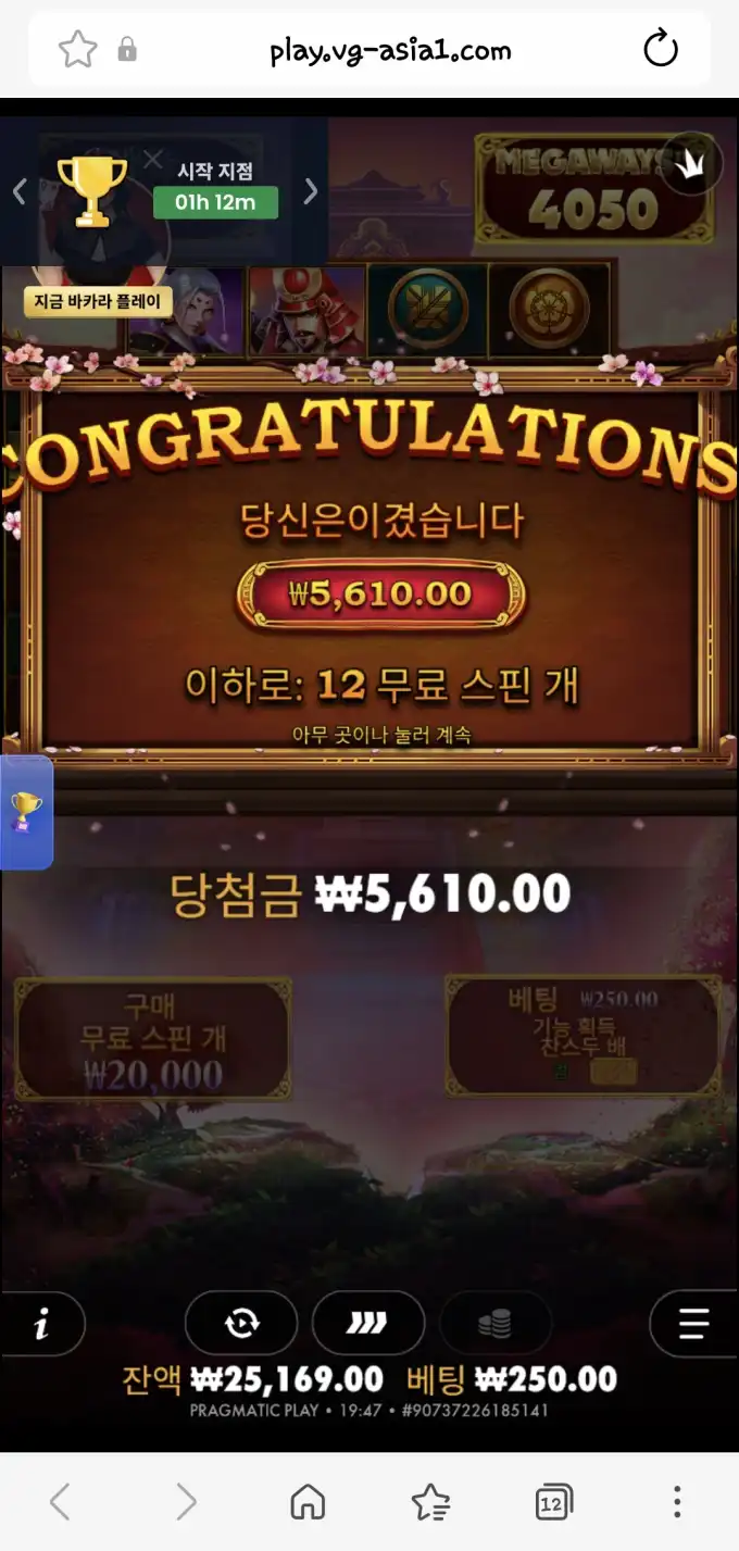 20260722201855Screenshot_20260722_194707_SamsungBrowser.jpg