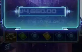 사이버하이스트