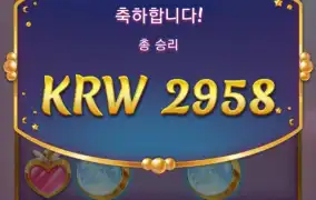 크아아악
