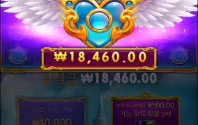 공주천 바닥