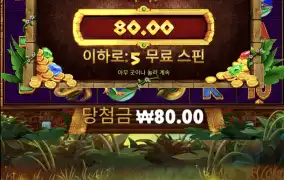 실화인가?