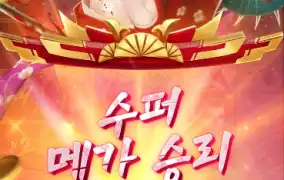 게이샤가 등장하는 순간 분위기가 완전히 바뀌네요