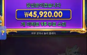 공주천