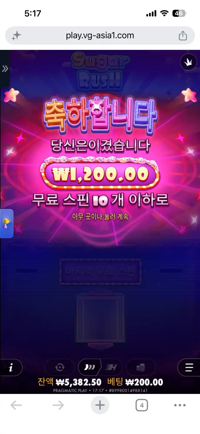 20260704141502IMG_8148.png