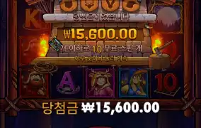 힘들다.. 뉴겜이라 해봤는디..