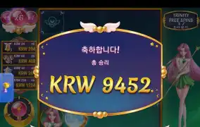 진입좀 해라고