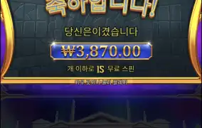 올푸1000다이스