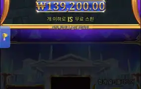 올푸천은 나랑 안친하네