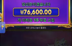공주천