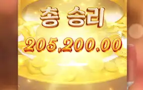 상금 폭발 ㅋㅋ