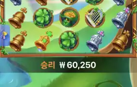 레인보우