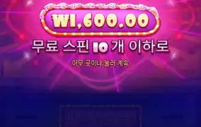 일반 슈가러쉬