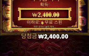 5레빗 메가웨이