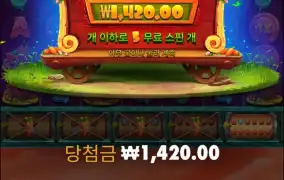 토끼정원