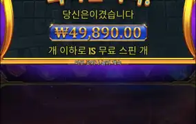 이야... 접자접어..
