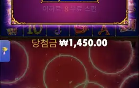 마담 메가웨이